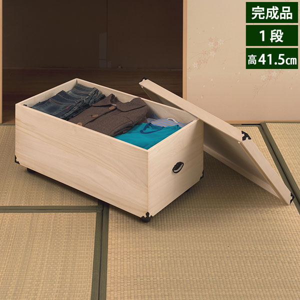 楽天市場】収納ケース 1段 桐箱 衣装ケース 高さ41.5cm 奥行77cm