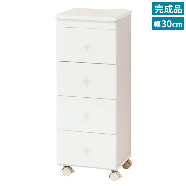 すきま収納 スリムワゴン 幅30cm キッチン収納 洗面所収納 2口コンセント付 27632-ku