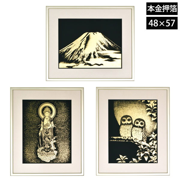 【スマイル大作戦！エントリーでP10倍(6/1 9:59 迄)】奥田久志 本金押箔 寸法F6 黄金絵 縁起物 家運隆盛 幸福