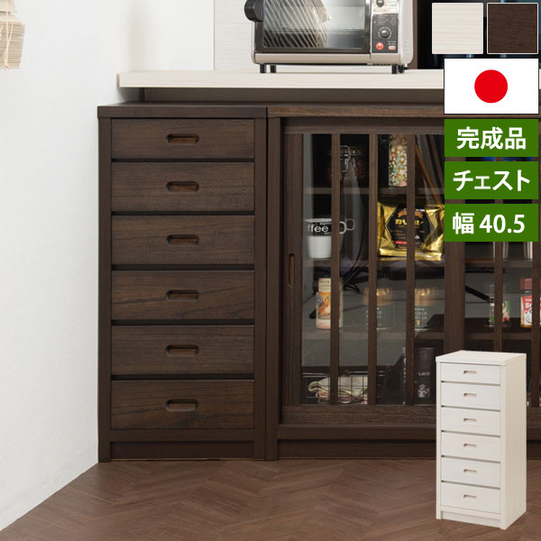 日本製 完成品 和モダンカウンター チェスト 幅40.5cm 格子の引き戸式カウンター収納 Tatis タティス AK-0001/AK-0006-NS