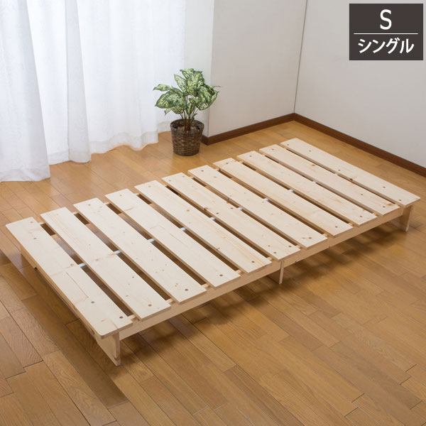 【楽天市場】シングル 天然木ステージすのこベッド 幅97cm 長さ197cm 防湿効果 布団下スノコ ZLF-101-S-SH:わくわく家具