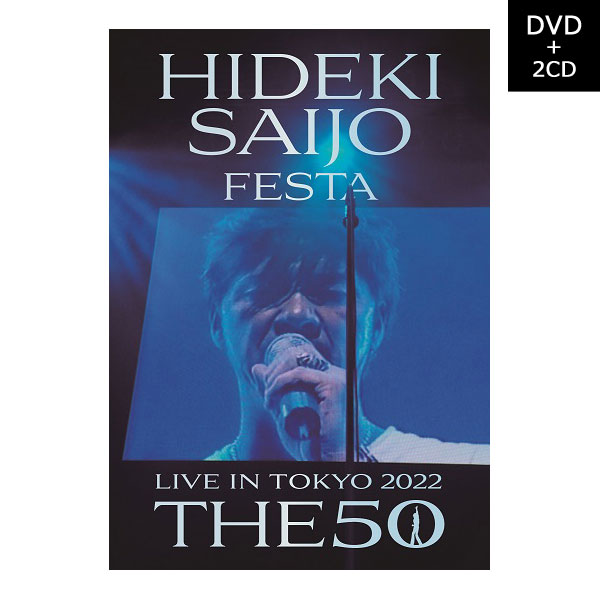 楽天市場】新品 西城秀樹 デビュー50周年記念 THE 50 HIDEKI SAIJO