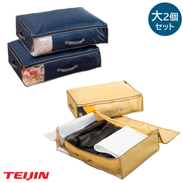 楽天市場】TEIJIN 乾っとパック プレミアム 2枚組 サイズ小【HS