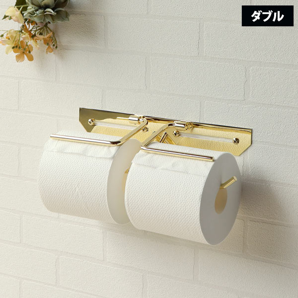 Elliot エリオット 真鍮トイレットペーパーホルダー ダブル ゴールド 壁取付用アンカー付属 PH-032 MOJYU