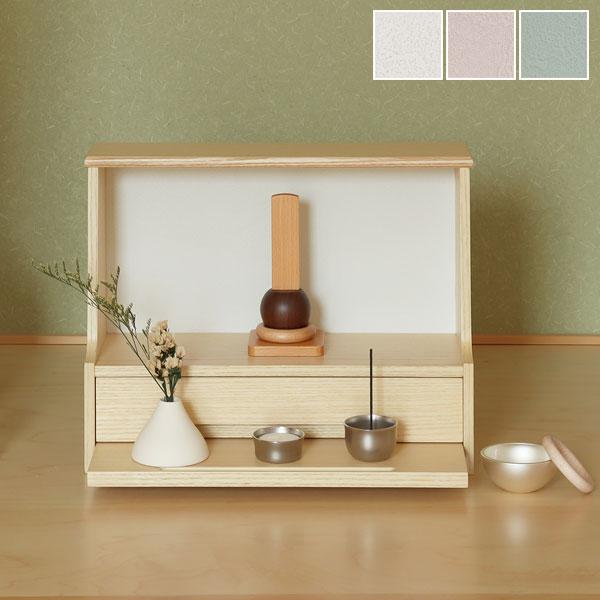 Ayase アヤセ インテリアミニ仏壇 コンパクトサイズ 完成品 漆喰風生地 IBA-001/IBA-002/IBA003 MOJYU