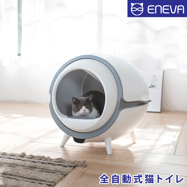 全自動 猫用 トイレ 楽天市場】【最短当日発送】Petever2.0 自動猫トイレ スマート