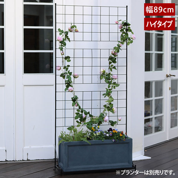グラフ プランター台付フェンス ハイタイプ ガーデニング プランター IF-GR019｜わくわく家具