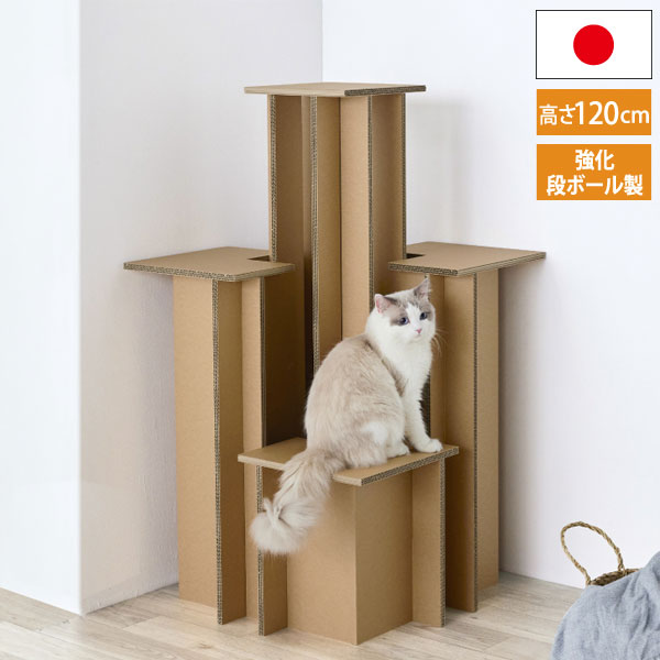 saaさま専用 猫の階段・キャットステップ 300w 5steps saaさま専用 猫の階段・キャットステップ 300w 5steps（saaさま