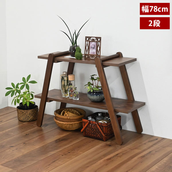 楽天市場】オープンラック 2段 木目調 幅78cm ブラウン CH-2407
