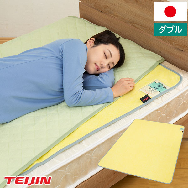 【シングル】TEIJIN 帝人 Tcomfort 快眠ドライ 高性能除湿マット 楽天市場】除湿マット Tcomfort 快眠ドライ シングル 軽量
