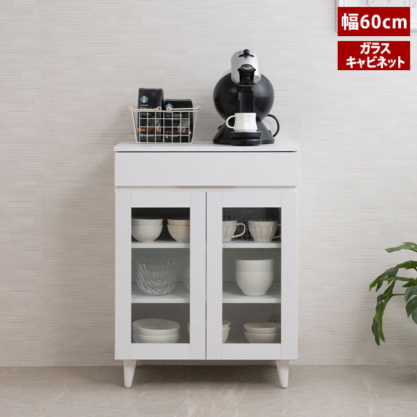 楽天市場】ガラス扉収納カウンター 幅60cm キッチン収納 ホワイト基調
