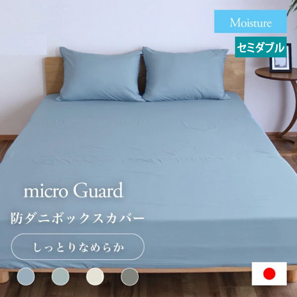 製造業者さん計画すること！人並み外れたクーポン券！！ 寝具カバー・シーツ-インテリア・寝具・収納-ボックスシーツ