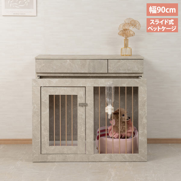 すむぺっとスライド 大理石調ドッグゲージ 幅90cm JOLI 奥行40cm 韓国インテリア FY-0161-NS 19,538円