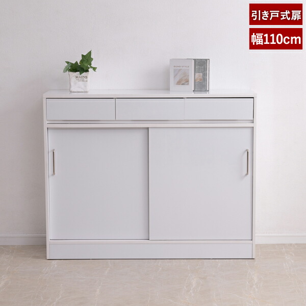 楽天市場】薄型キャビネット 幅80cm 引き戸式扉 SIRO ハイグロス