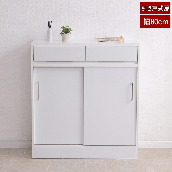SIRO 薄型キャビネット 幅80cm 引き戸式扉 ハイグロスホワイト 収納家具 FY-0180LV-NS｜わくわく家具