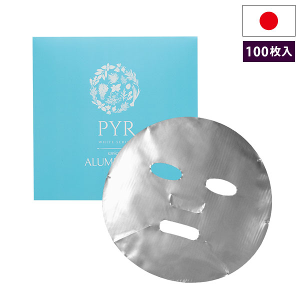 aphrodina フェイスマスク 10枚入 たっぷり吸収潤い長持ち! 圧縮 フェイスマスク 10包入 フェイス