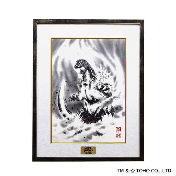 限定販売品 ゴジラ 1995 額装 CG-501 ゴジラVSデストロイア バーニングゴジラ 東宝公式ライセンス 期間限定 シリアルナンバープレート付|わくわく家具
