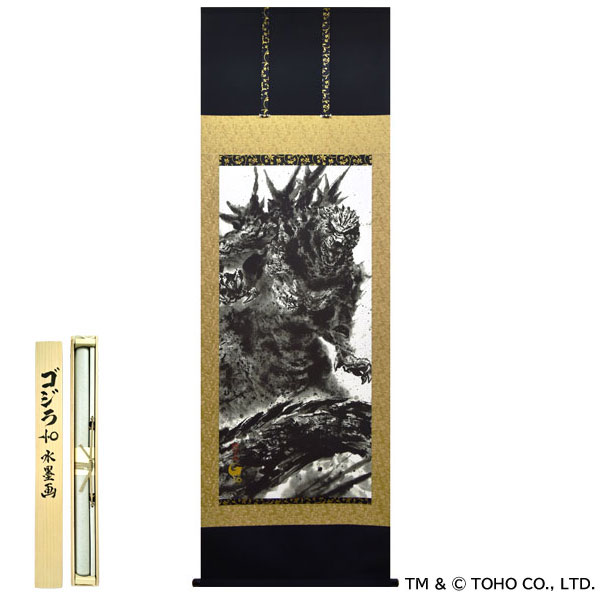 限定生産/GODZILLA -1.0 水墨画 掛軸 ゴジラ 楽天市場】ゴジラ-1.0 掛軸 CG-503 墨絵で甦る新たな姿 東宝公式