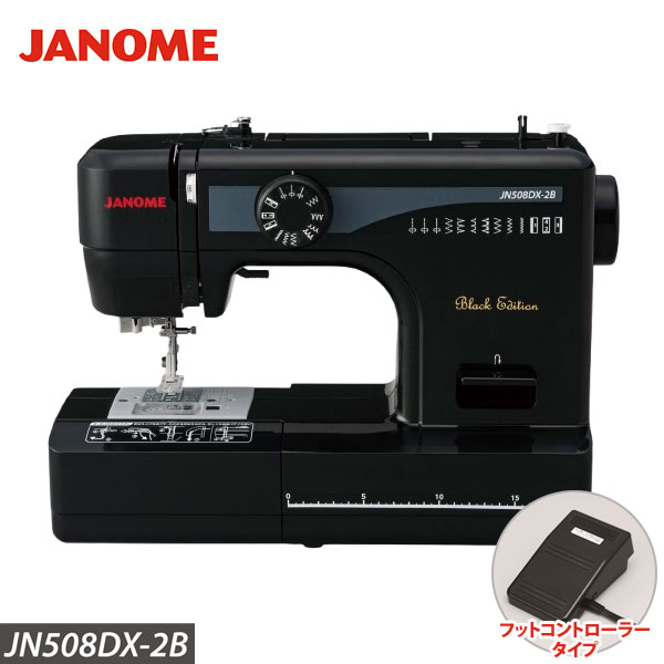 楽天市場】JANOME ミシン 電動ミシン フットコントローラー付
