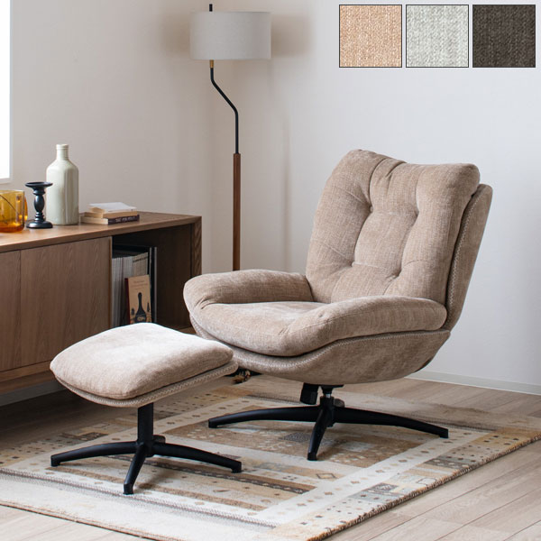 楽天市場】パーソナルチェア チェア 回転式 イス ファブリック 布地