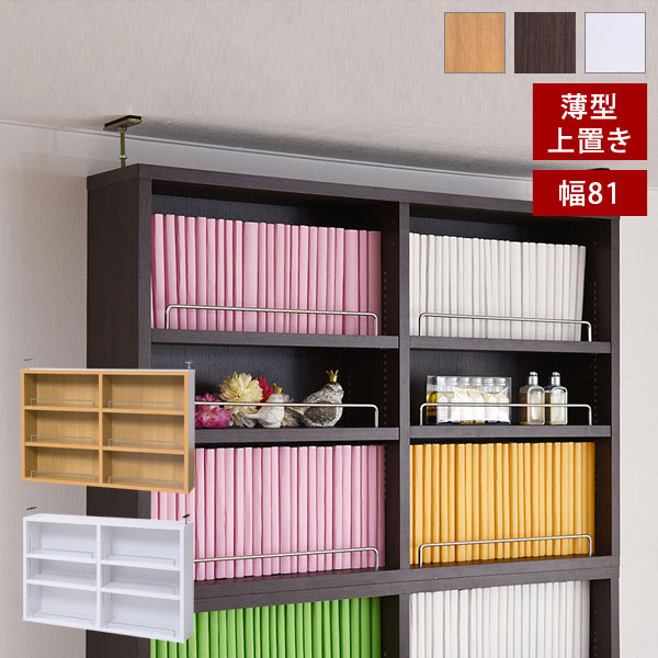 楽天市場】frm-0104 【送料無料】 【メーカー直送・代引不可】 本棚