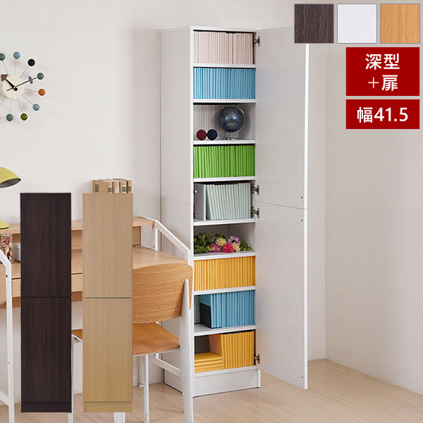 1cmピッチ 本棚 深型トビラ付書棚 幅41.5cm 最大9段 MEMORIA メモリア 奥行ワイドシェルフ 多収納 FRM-0106DOOR-JK