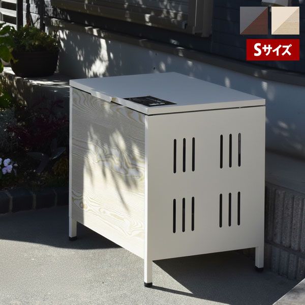 宅配ボックス 屋外ゴミ収納庫 Lucre Sサイズ ゴミボックス 幅64cm ガーデン収納 シンプル モダン 角型 スチール ONGS0395-BB