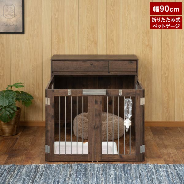 ダブルタイプ ペットケージ 幅90cm 奥行40cm 折り畳み式 すむペット ドッグケージ ダークブラウンインテリア ペット用具 ARIZONA FY-0228-NS