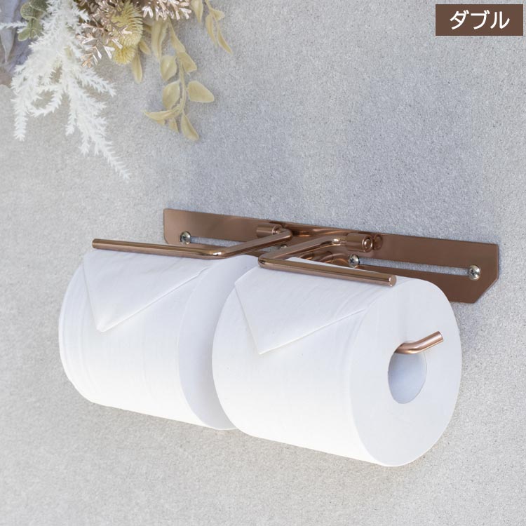ステンレス トイレットペーパーホルダー ダブル Cloe クロエ 完成品 錆びにくい モダン シンプル DIY 取付簡単 アンカー付属 PH-049 MOJYU｜わくわく家具