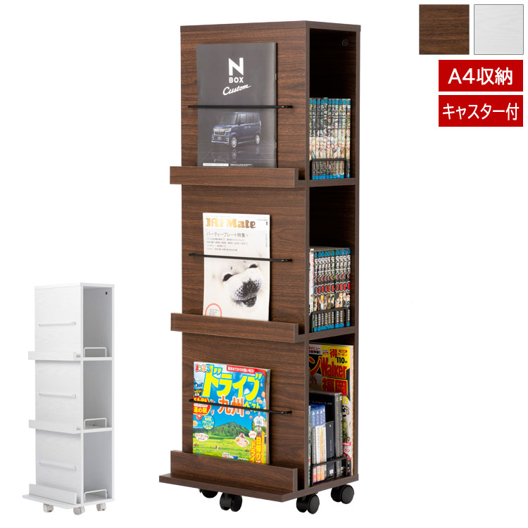 収納ラック 回転コレクションラック 3段 幅35cm 奥行29cm 本棚 多目的ラック A4対応 大容量 隙間収納 ディスプレイラック YYC-3-VD 6,715円