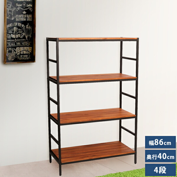 楽天市場】アイアン*ウッド 4段スリムシェルフ 幅86cm 奥行28cm 高さ