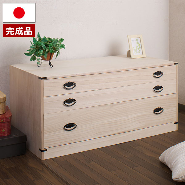 和風箪笥 桐タンス 3段 桐チェスト 幅99.5cm 高さ45cm 着物収納 菊模様金具付 隠しスペース付 日本製 完成品 HI-0027