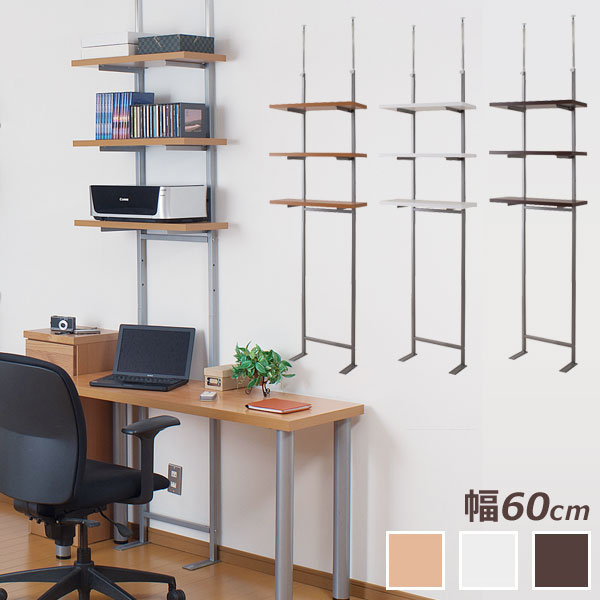 楽天市場】突っ張り 壁面収納ラック 幅90cm 6段タイプ オープンラック