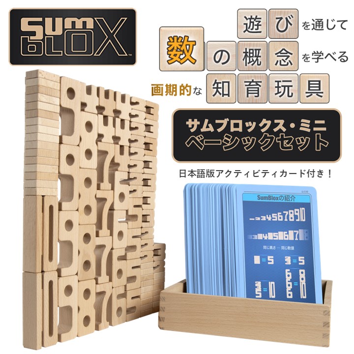 知育玩具 sasa 61wBpwiCfKL._UF350,350_QL50_.jpg