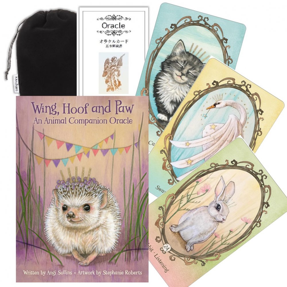 【正規品オラクルカード】優しく美しい動物のアート✨入手困難品✨動物の囁きのデッキ 正規品オラクルカード】優しく美しい動物のアート✨入手困難品