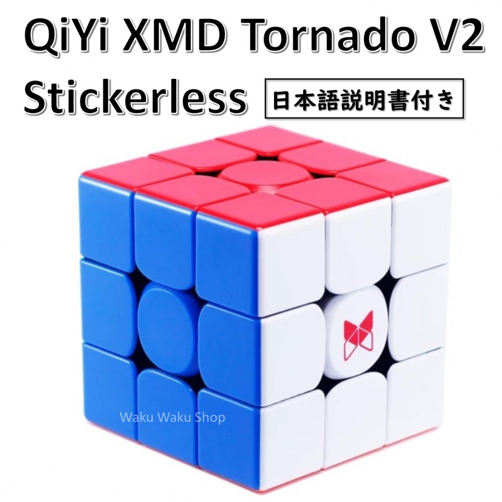 SALE／37%OFF】 Tornado V2 M ルービックキューブ販売終了 パズル