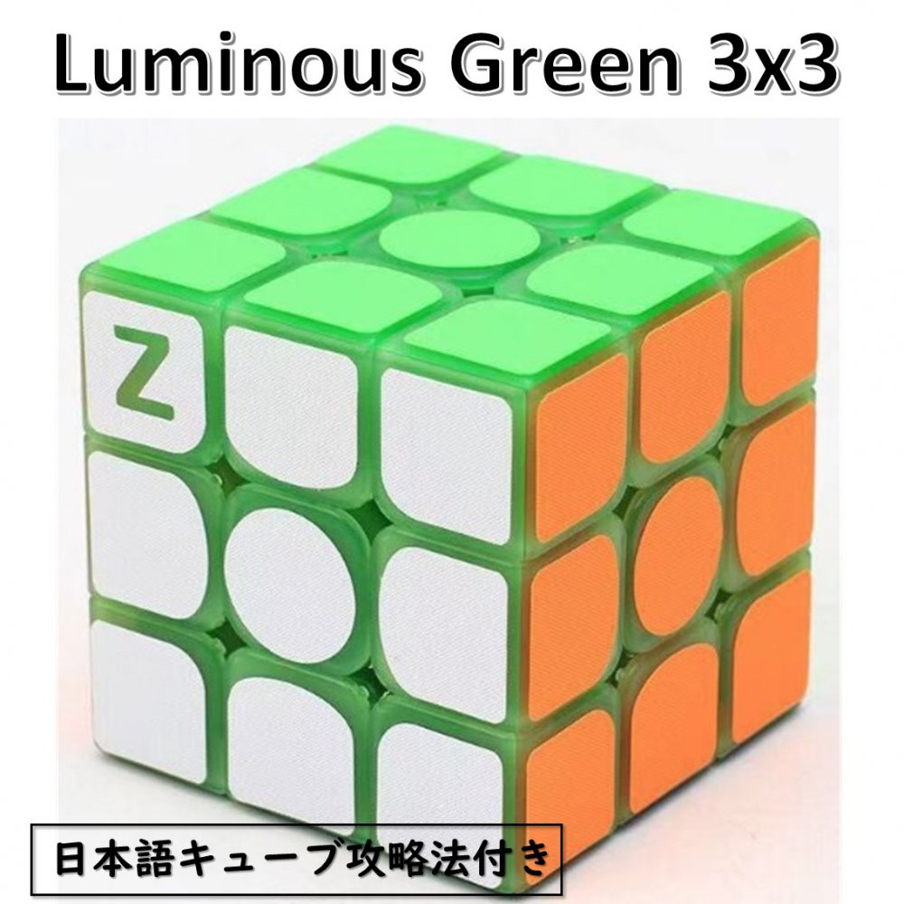 巨大キューブ　スリーブ付き 楽天市場】【安心の保証付き】 【正規販売店】 クリスタル