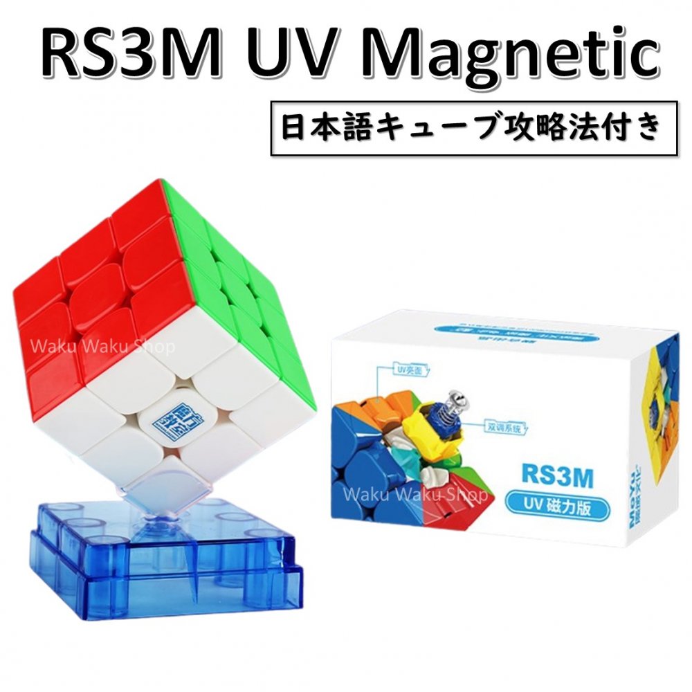 楽天市場】【正規販売店】 【安心の保証付き】 Moyu Aofu WRM