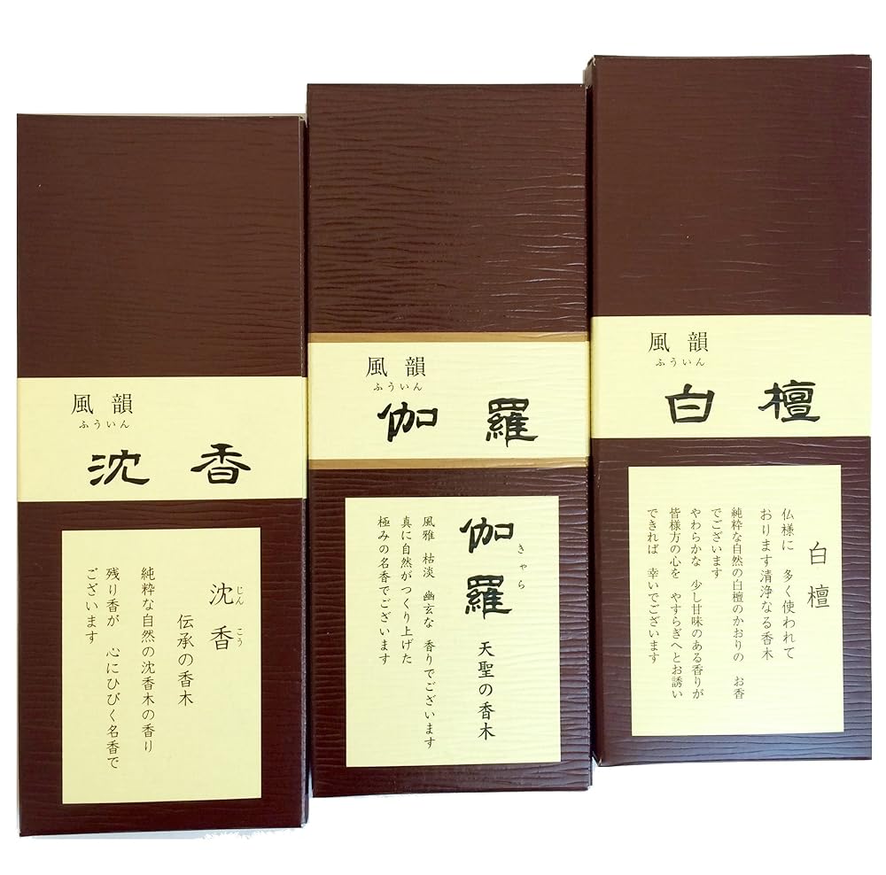 線香(お香) 松栄堂 円明 高級線香『【円明（えんめい）】短寸バラ詰[有煙]』松栄堂