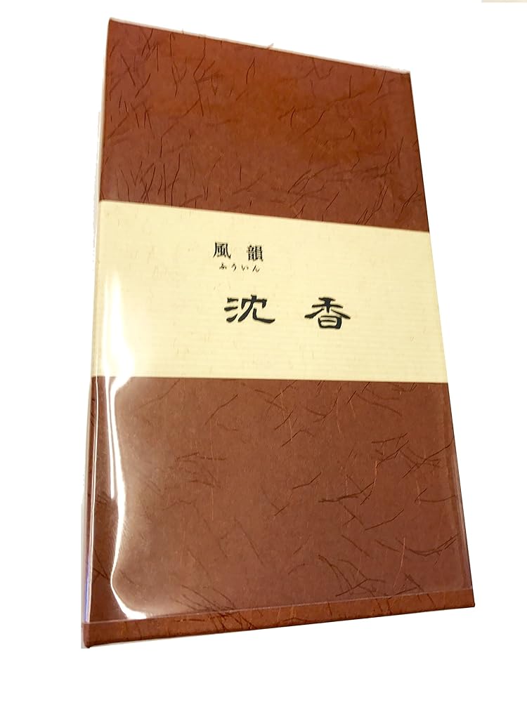 みのり苑 お香 風韻 沈香 短寸 100g