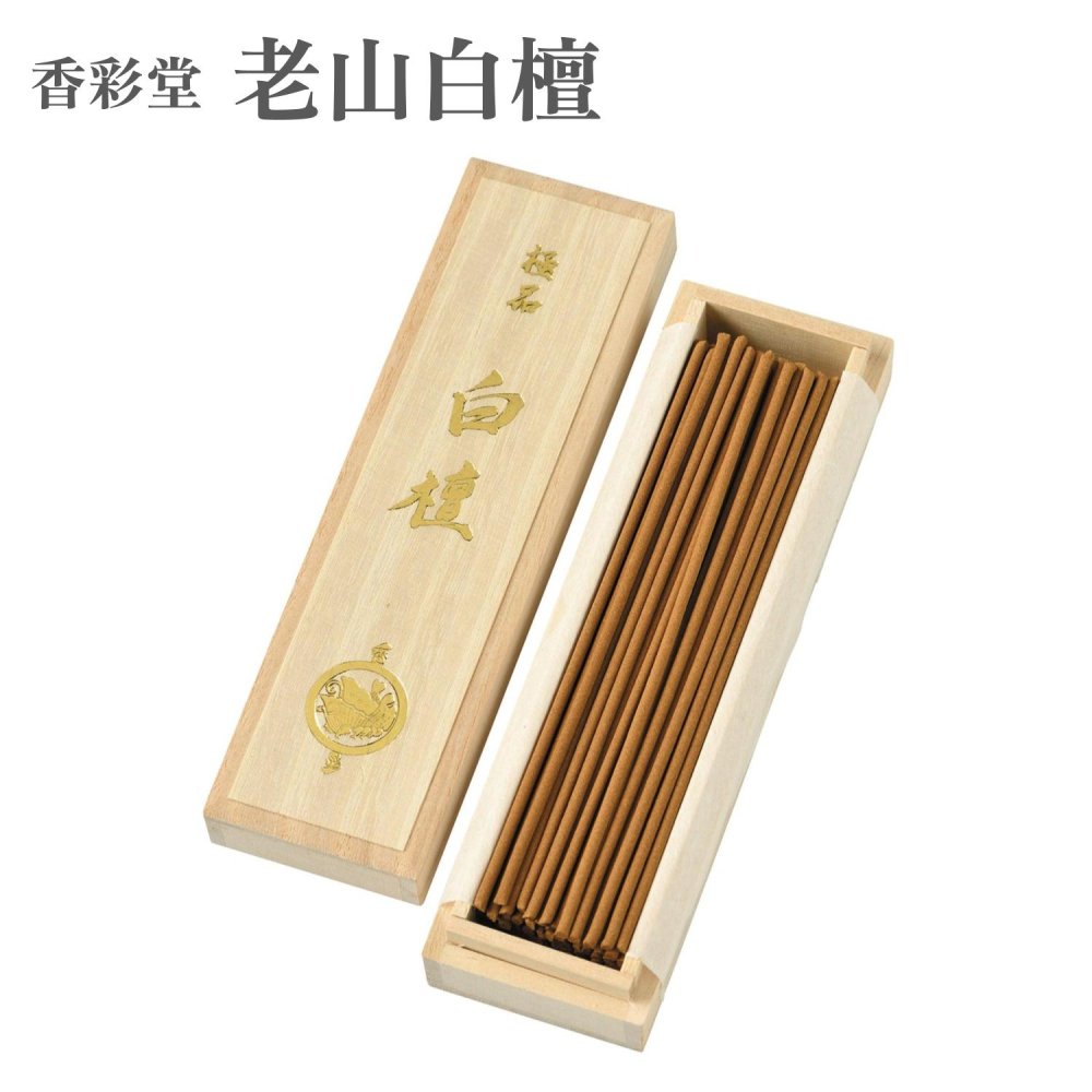 楽天市場】香彩堂 お香 胡蝶（伽羅最上品） ショート 17g : Waku Waku