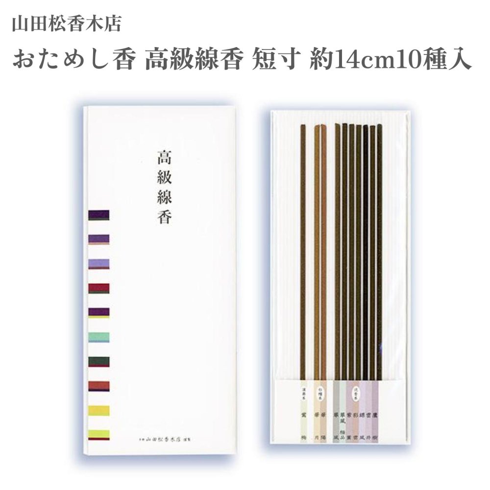 楽天市場】山田松香木店 お香 鷹樹 長寸 1把入 約34g : Waku Waku Shop