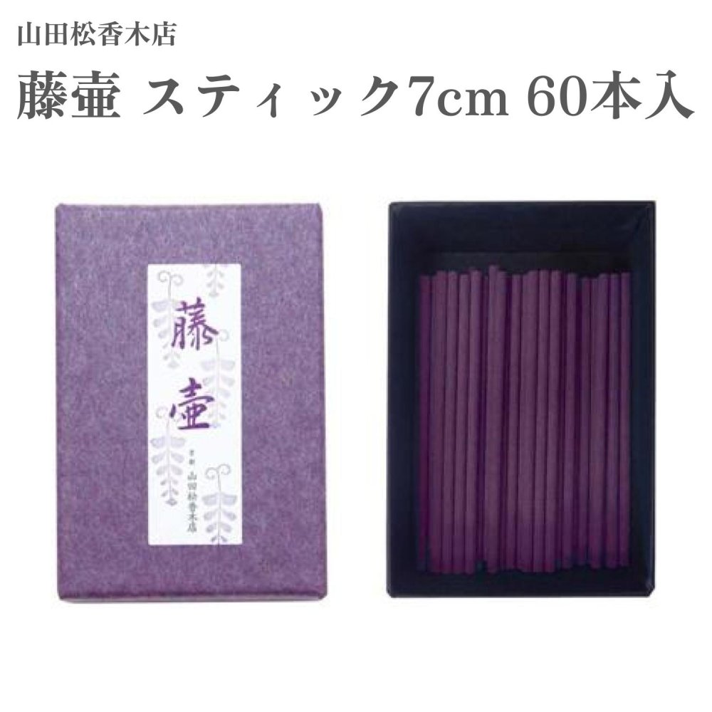 楽天市場】鬼頭天薫堂 お香 薫琳 スティック30本入り 伽羅 : Waku Waku