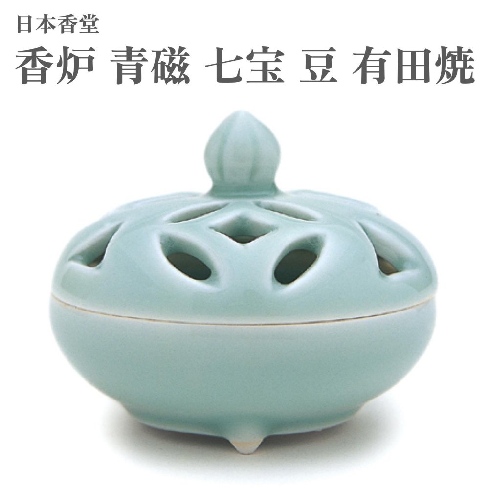 楽天市場】日本香堂 香炉 菜の花 九谷焼 : Waku Waku Shop 楽天市場店
