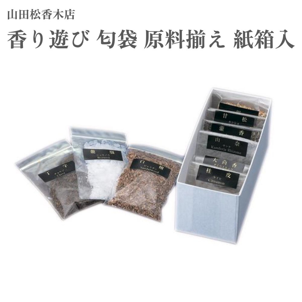 山田松香木店　白檀製香合　茶道具　仏具　香木 楽天市場】山田松香木店 白檀（角割）＋布香合角セット 白檀