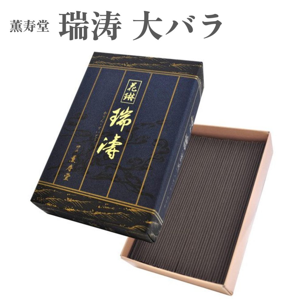 薫寿堂 お香 瑞涛 大薔薇 約150g