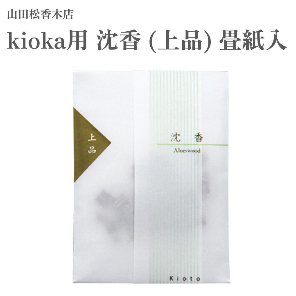 楽天市場】山田松香木店 お香 鷲樹 真南蛮 5匁桐箱入 約19g : Waku