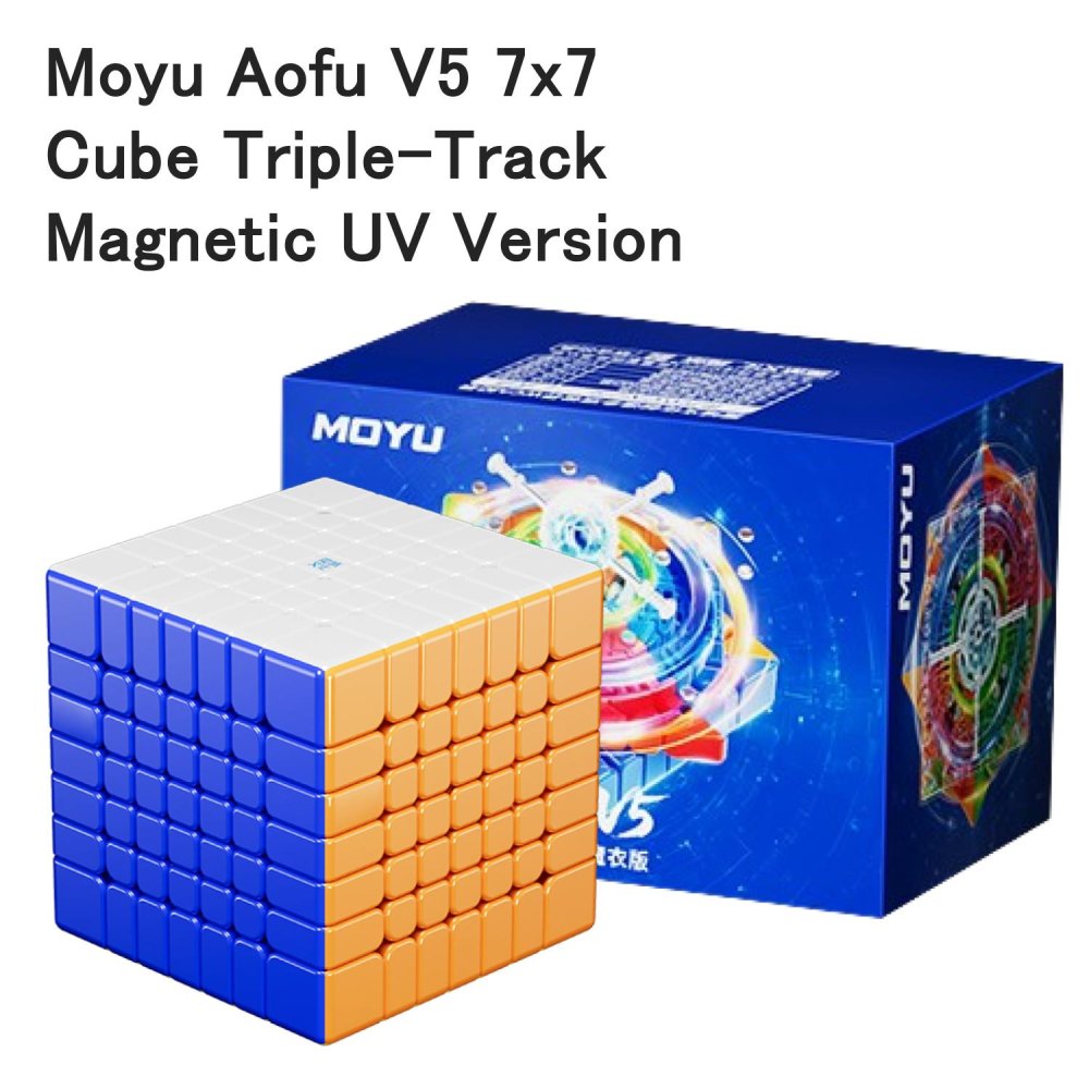 安心の保証付き 正規品 Moyu Aofu V5 7x7 Cube Triple-Track Magnetic UV Version 磁石搭載 7x7x7キューブ ステッカーレス UVコーティング