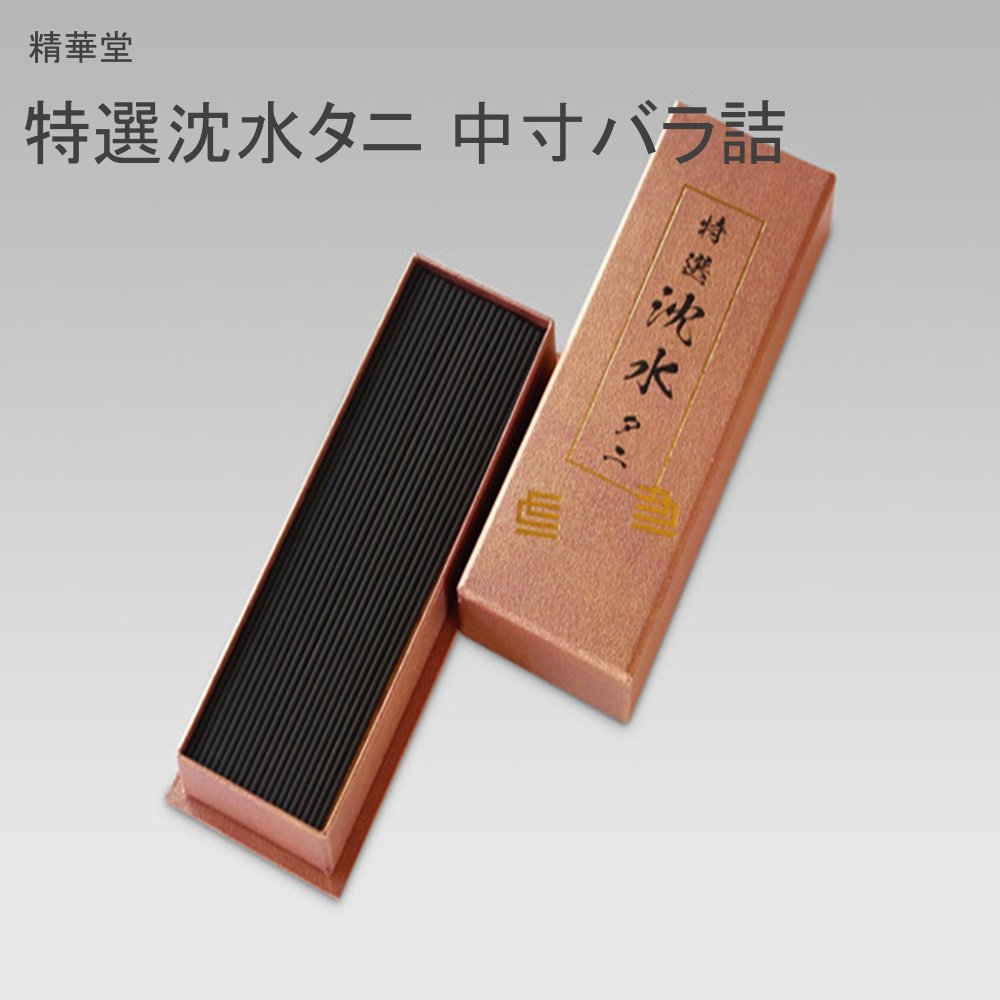 精華堂 特選沈水タニ 中寸薔薇詰