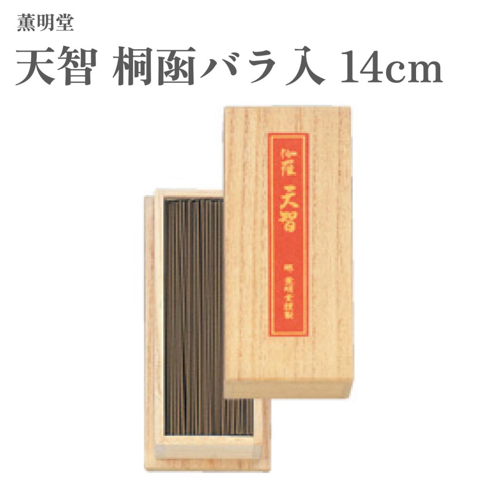 薫明堂 お香 天智 桐函バラ入 14cm 約45g